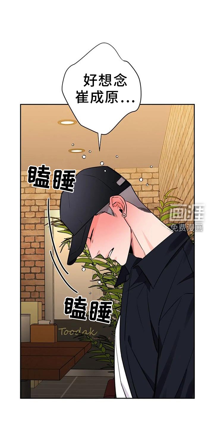 第79章：联系