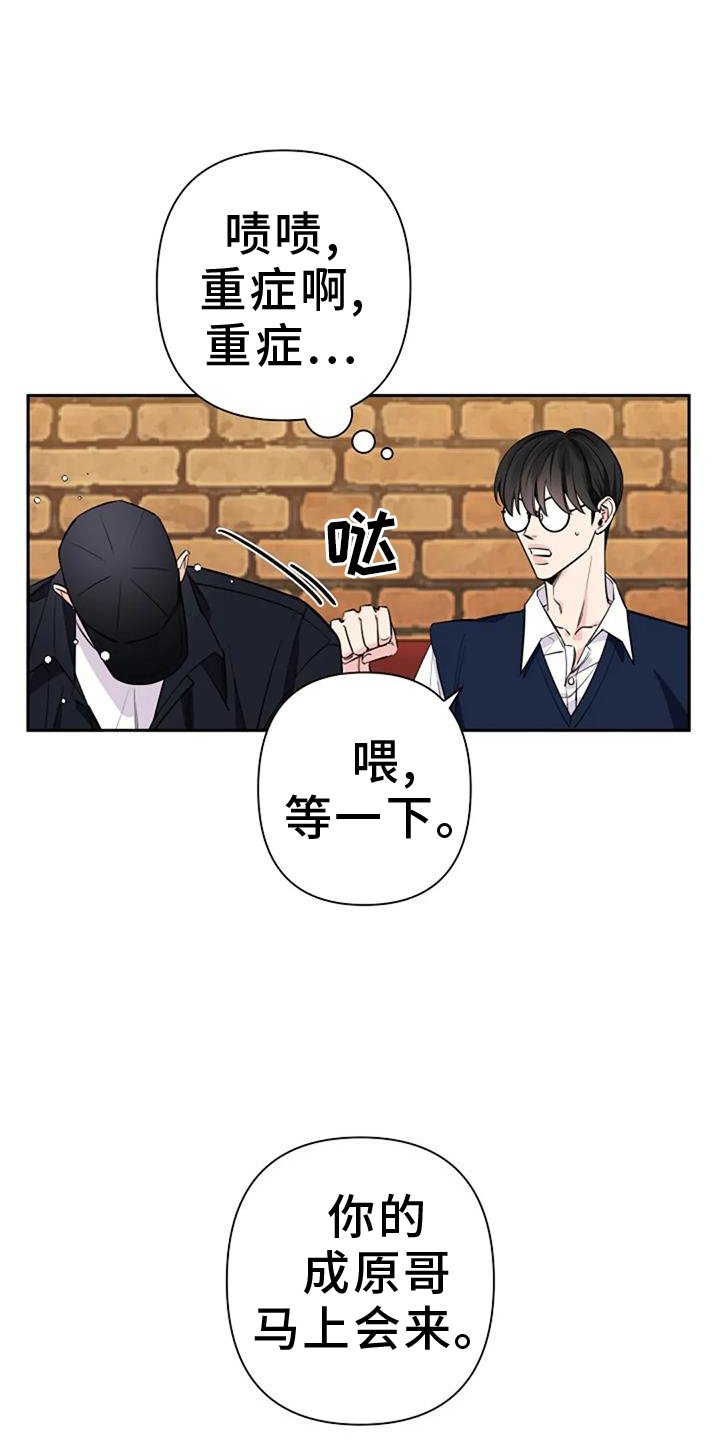 第79章：联系