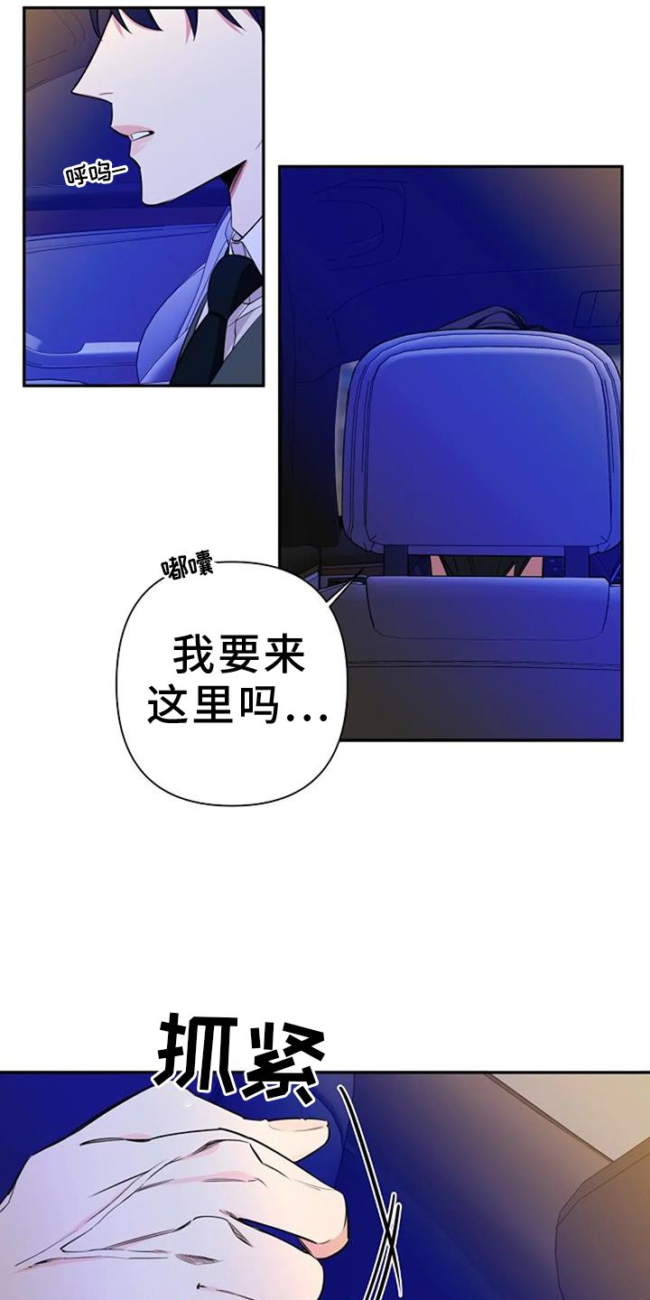 第79章：联系