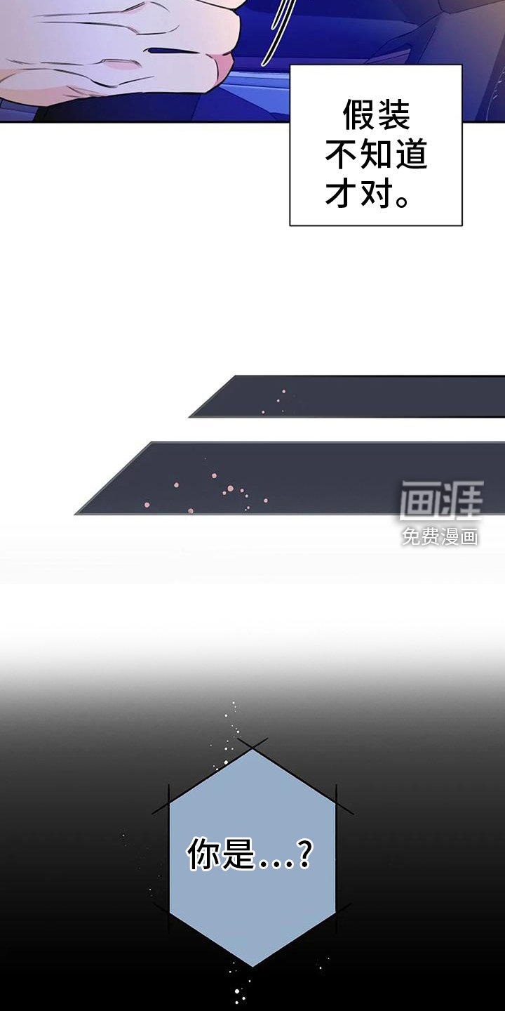 第79章：联系