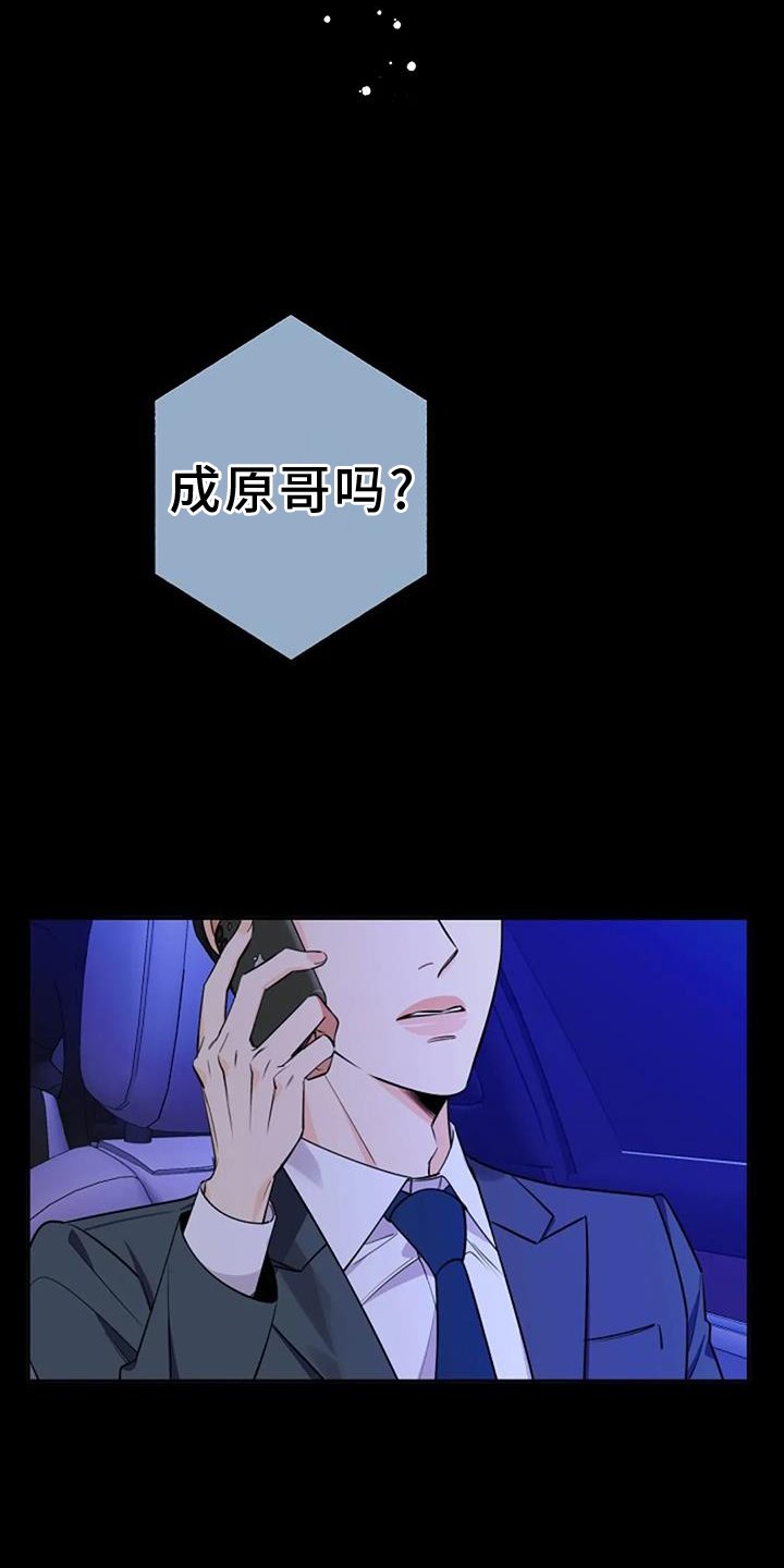 第79章：联系
