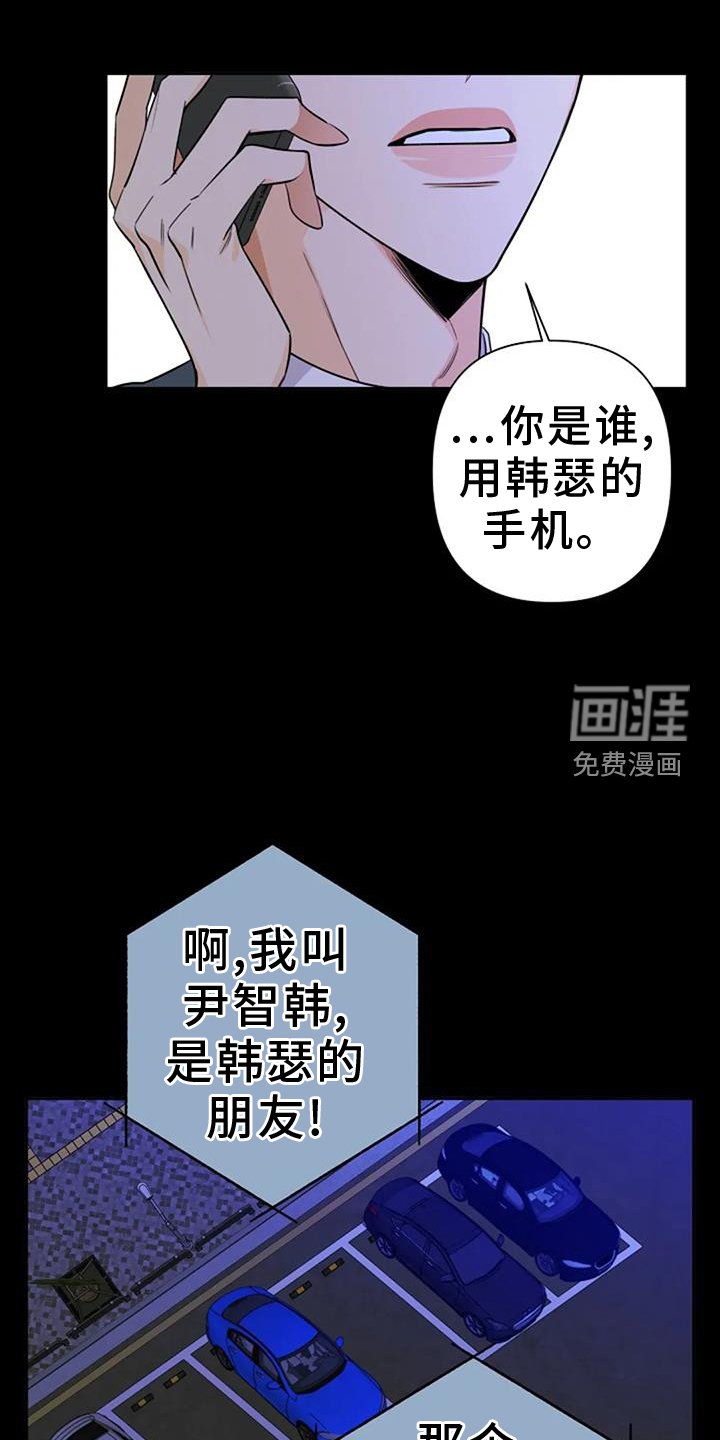 第79章：联系