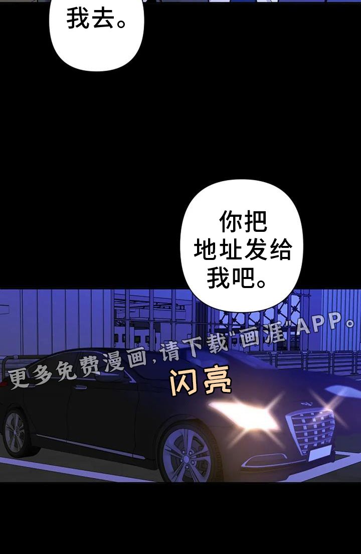 第79章：联系