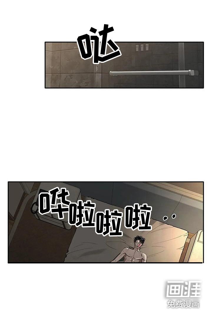 第8章：痕迹
