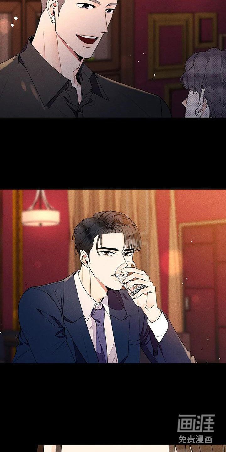 第8章：痕迹