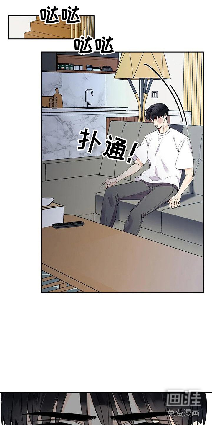 第8章：痕迹