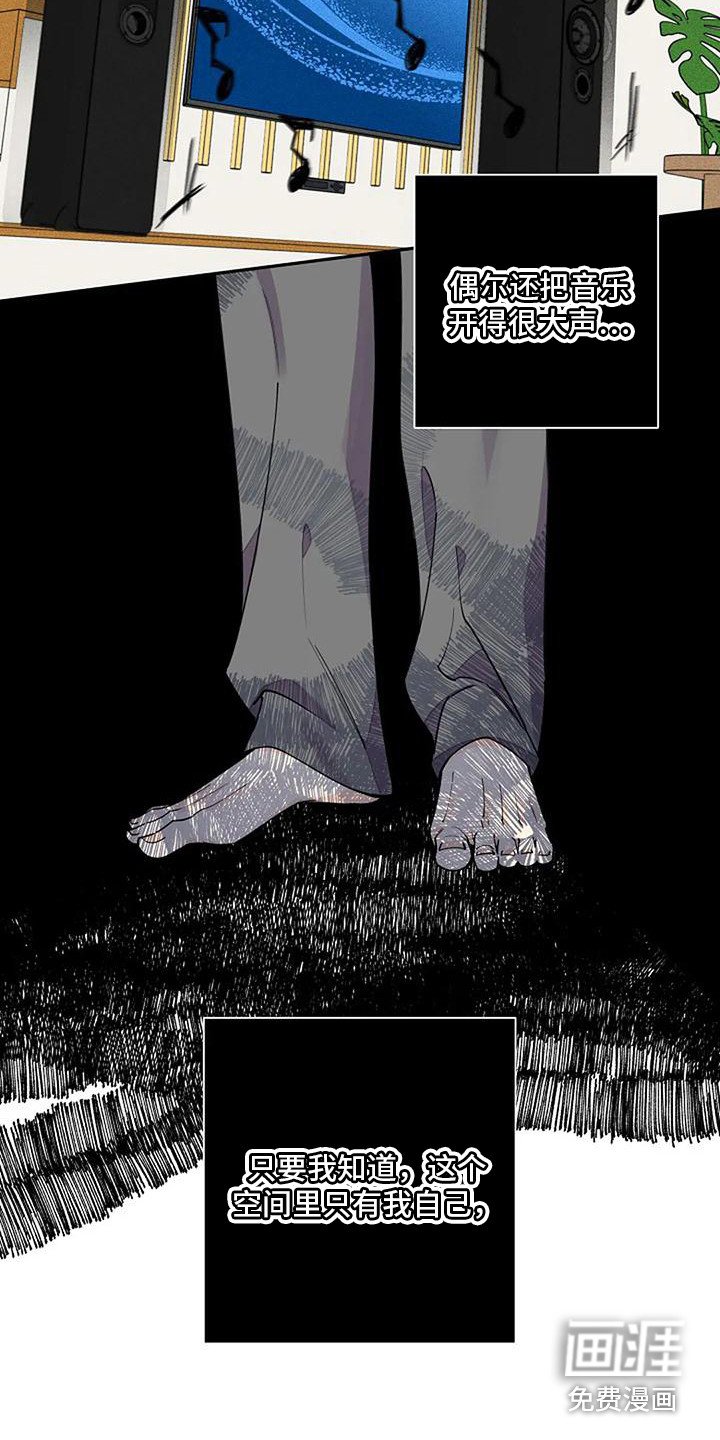 第8章：痕迹