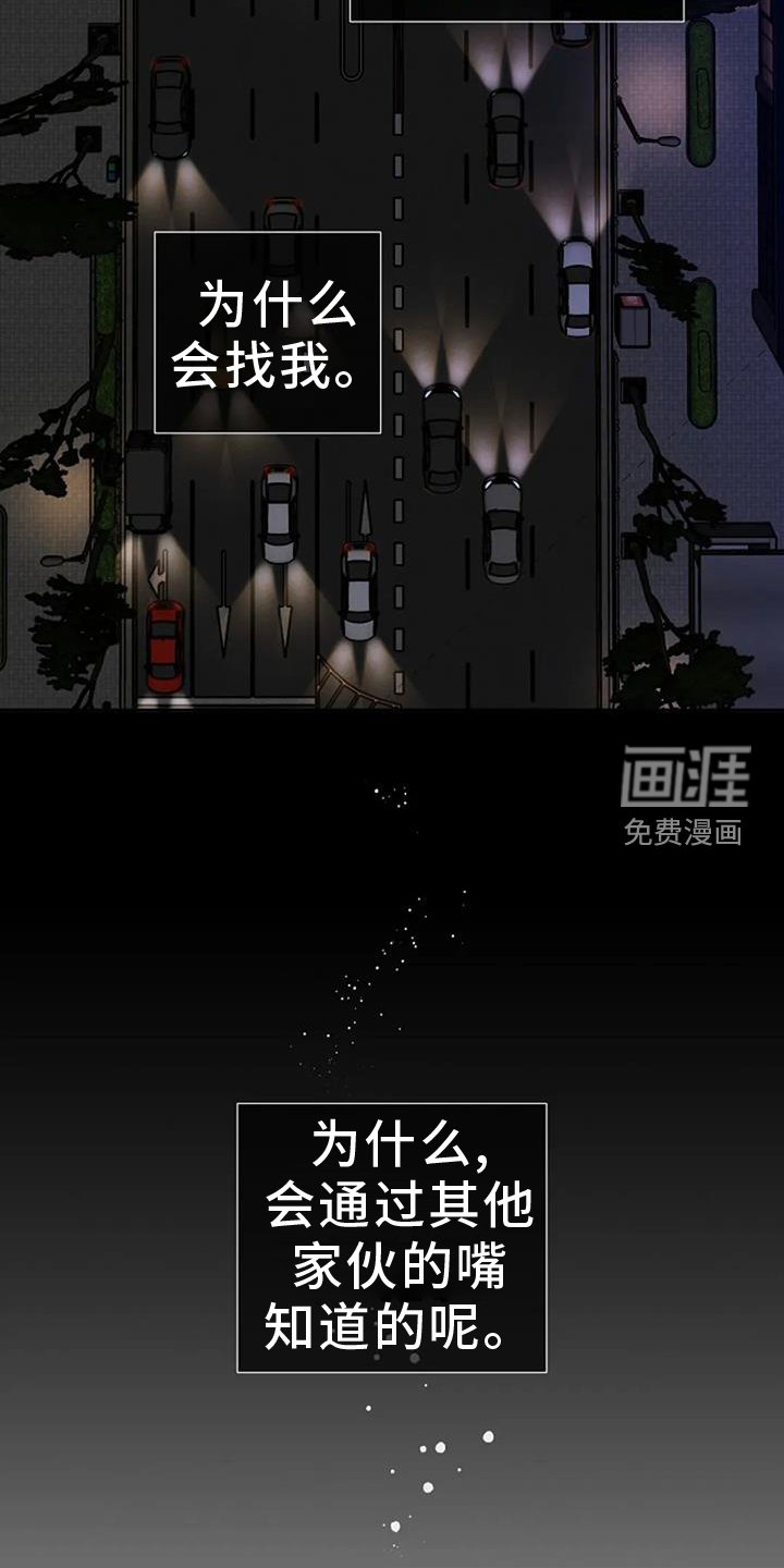 第80章：哭泣