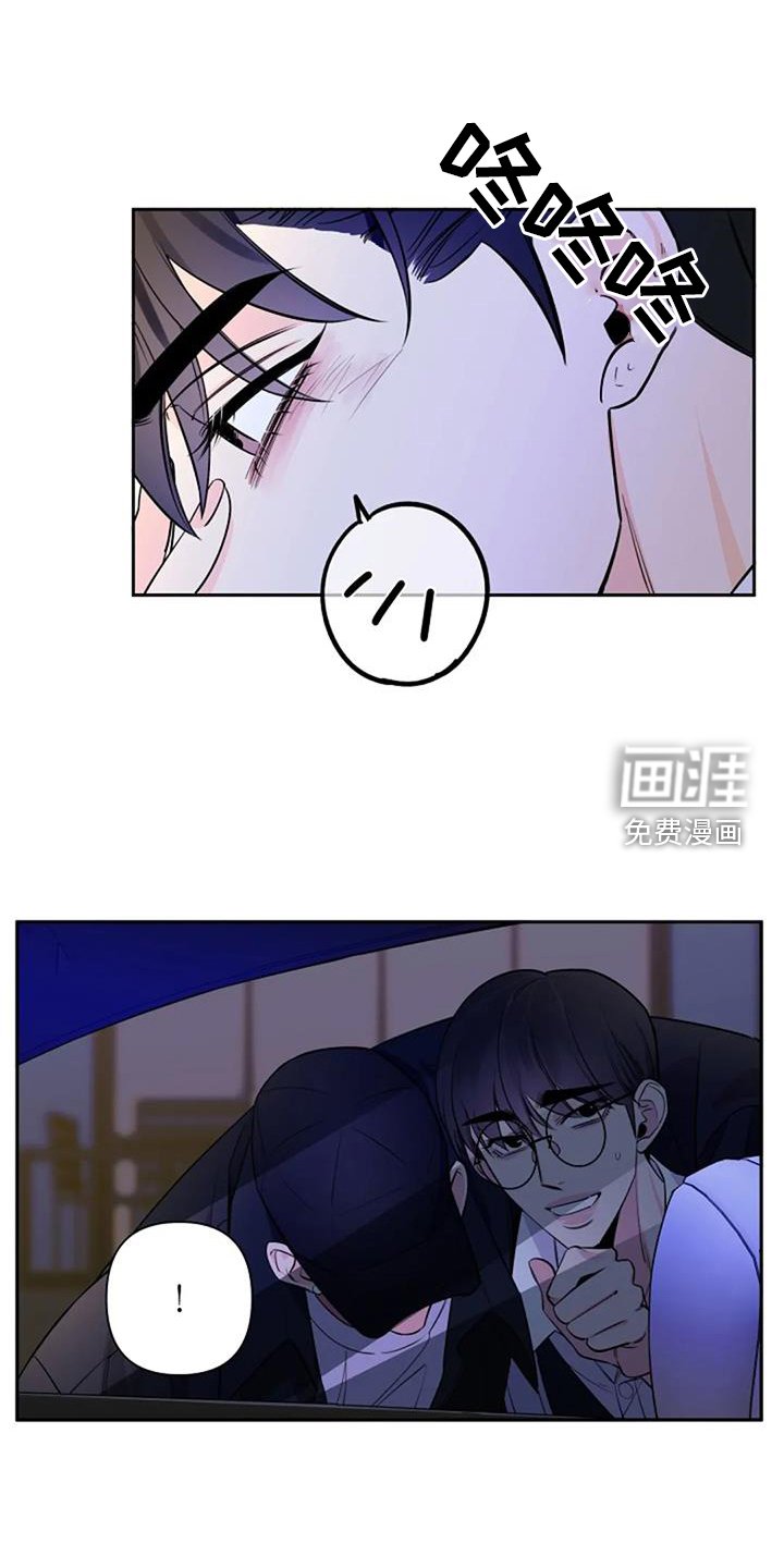 第80章：哭泣