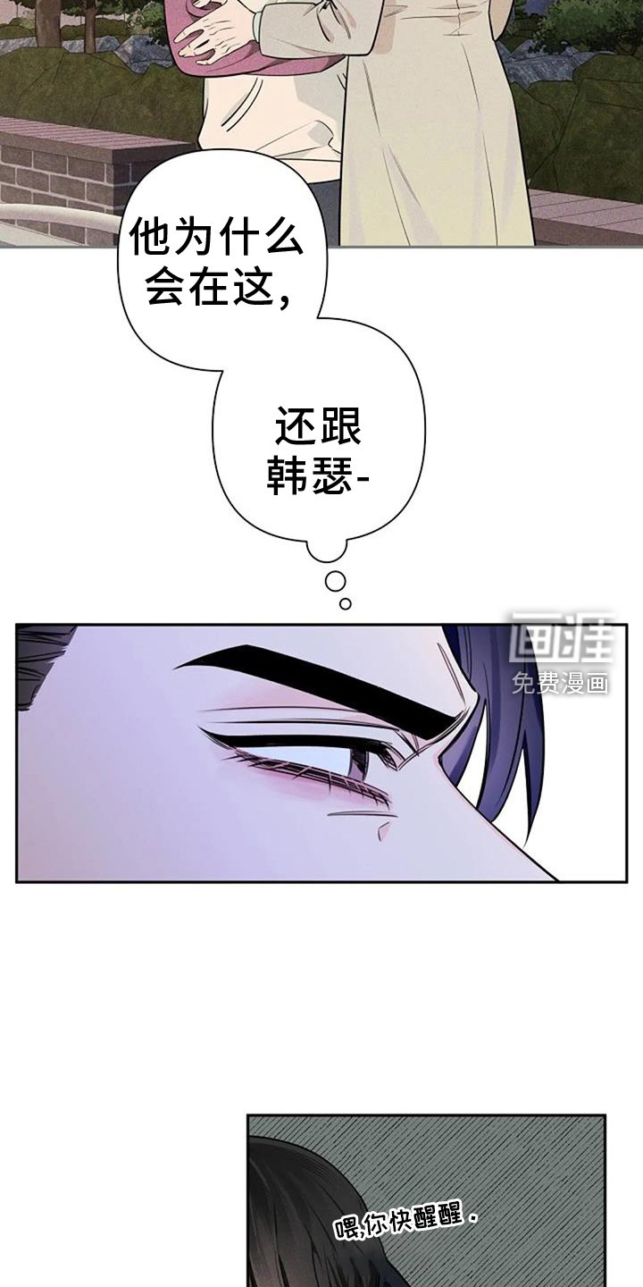 第80章：哭泣