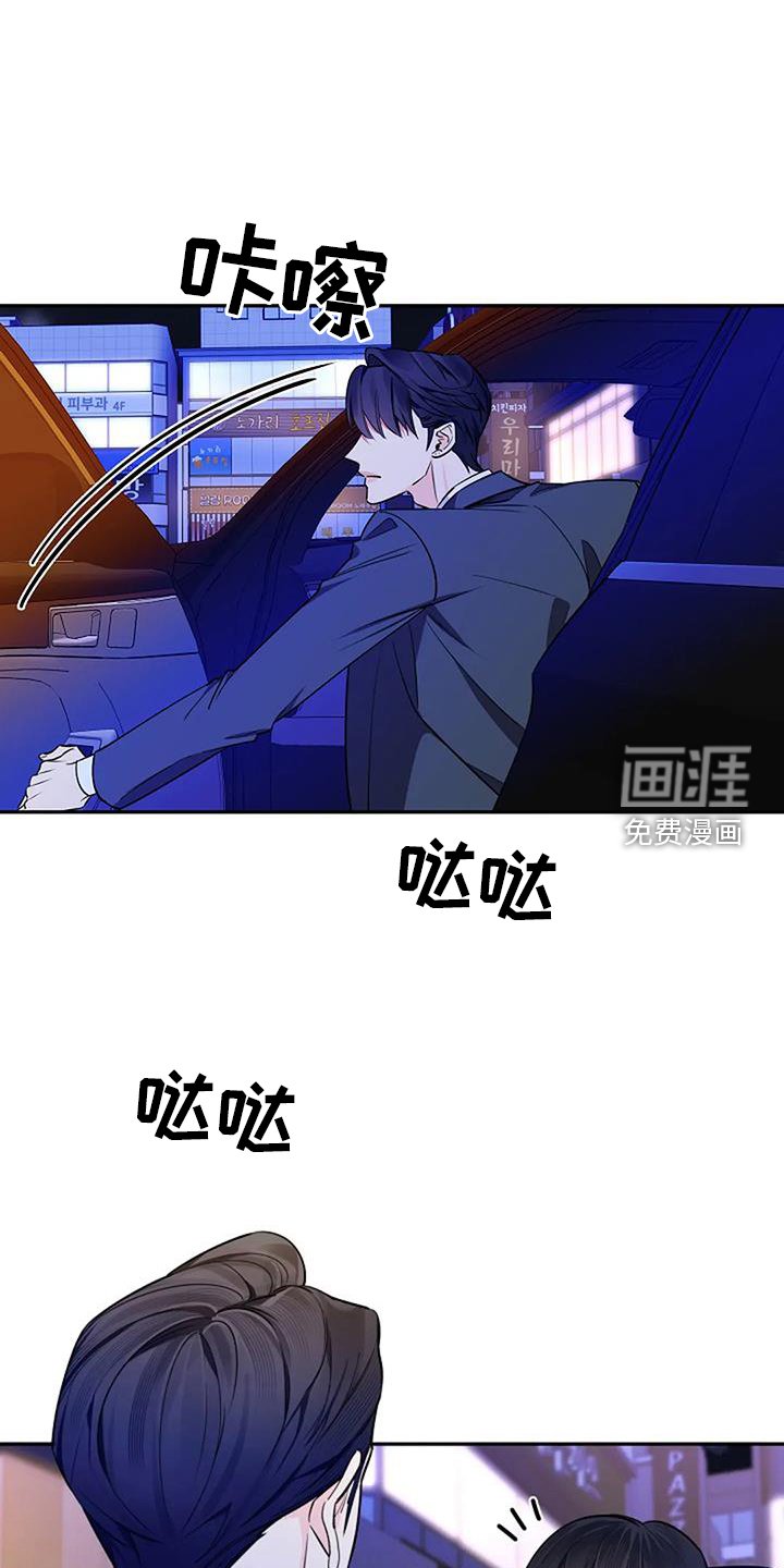 第80章：哭泣