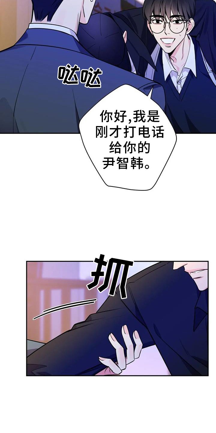 第80章：哭泣