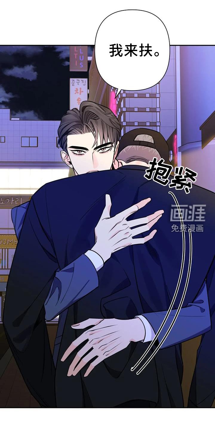 第80章：哭泣
