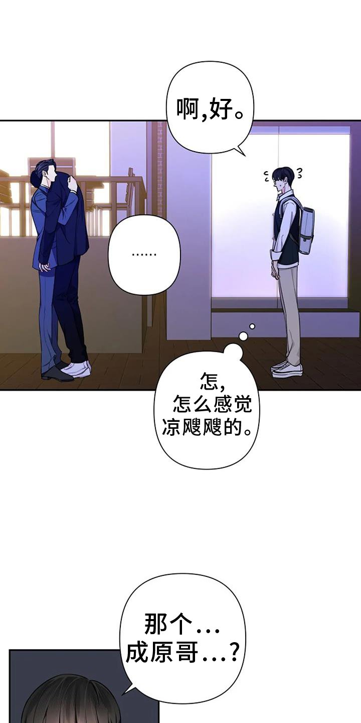 第80章：哭泣