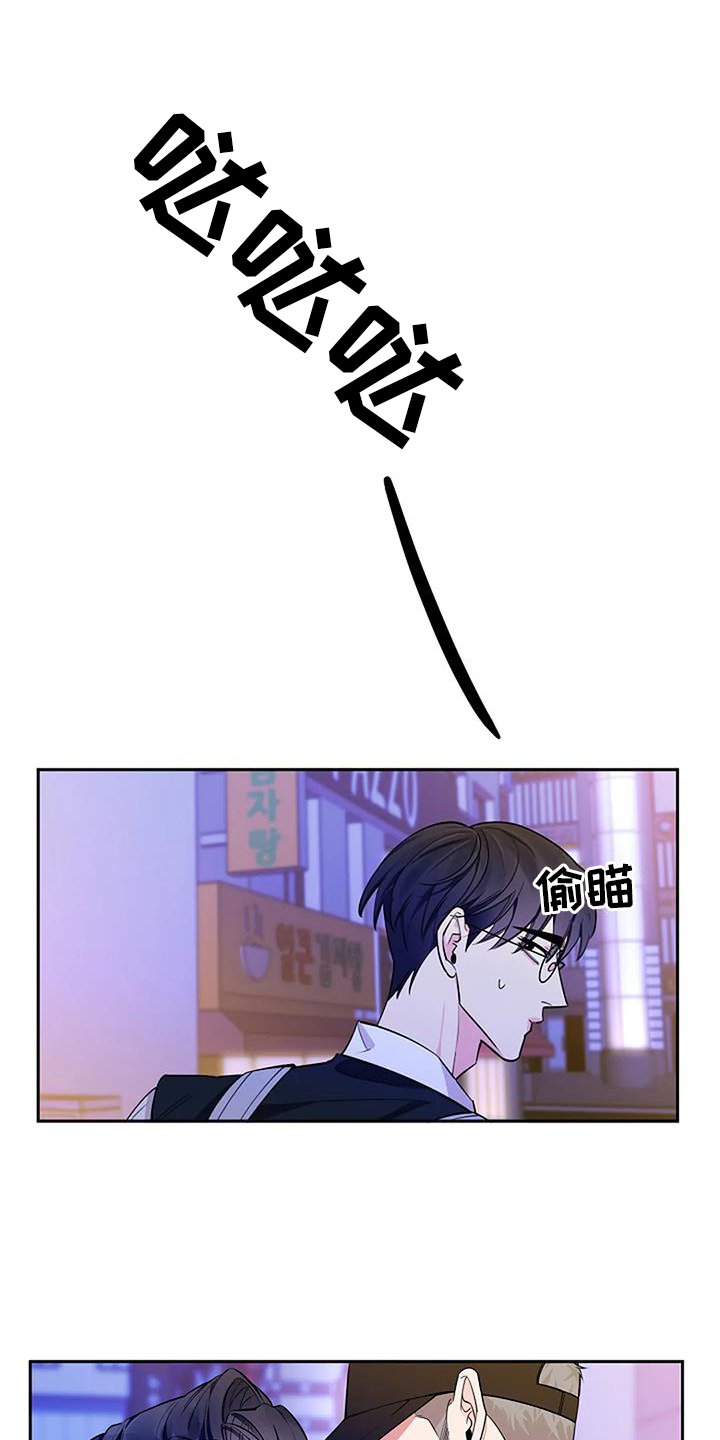 第80章：哭泣