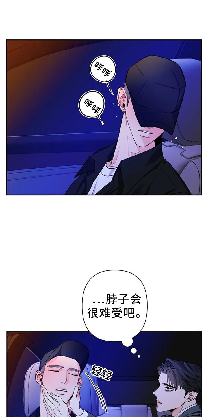 第80章：哭泣