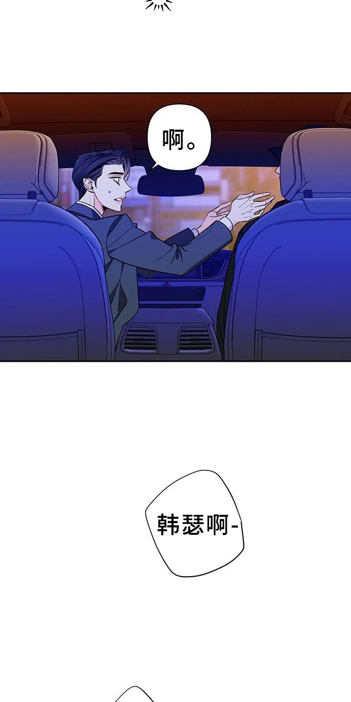 第80章：哭泣