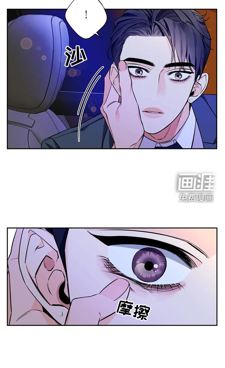 第80章：哭泣