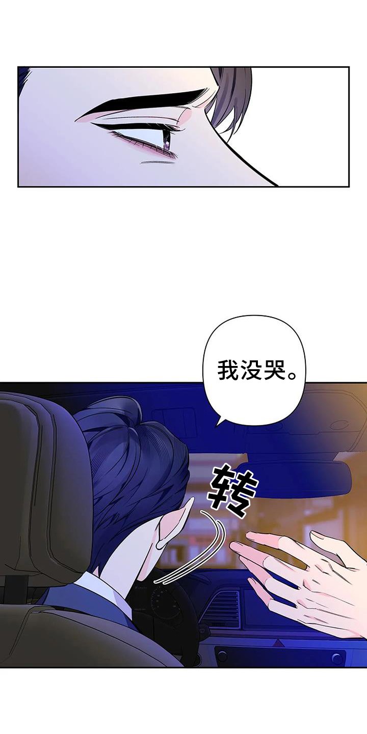 第81章：去哪
