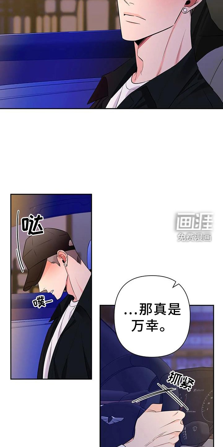 第81章：去哪