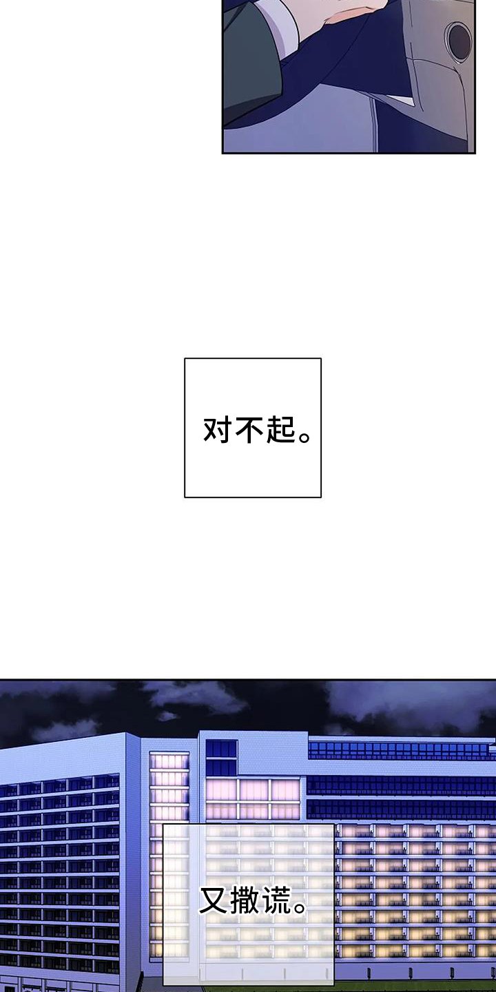 第81章：去哪