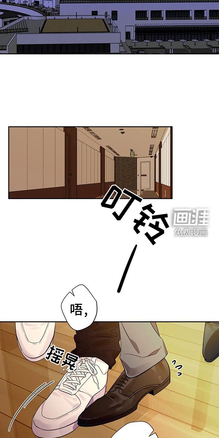 第81章：去哪