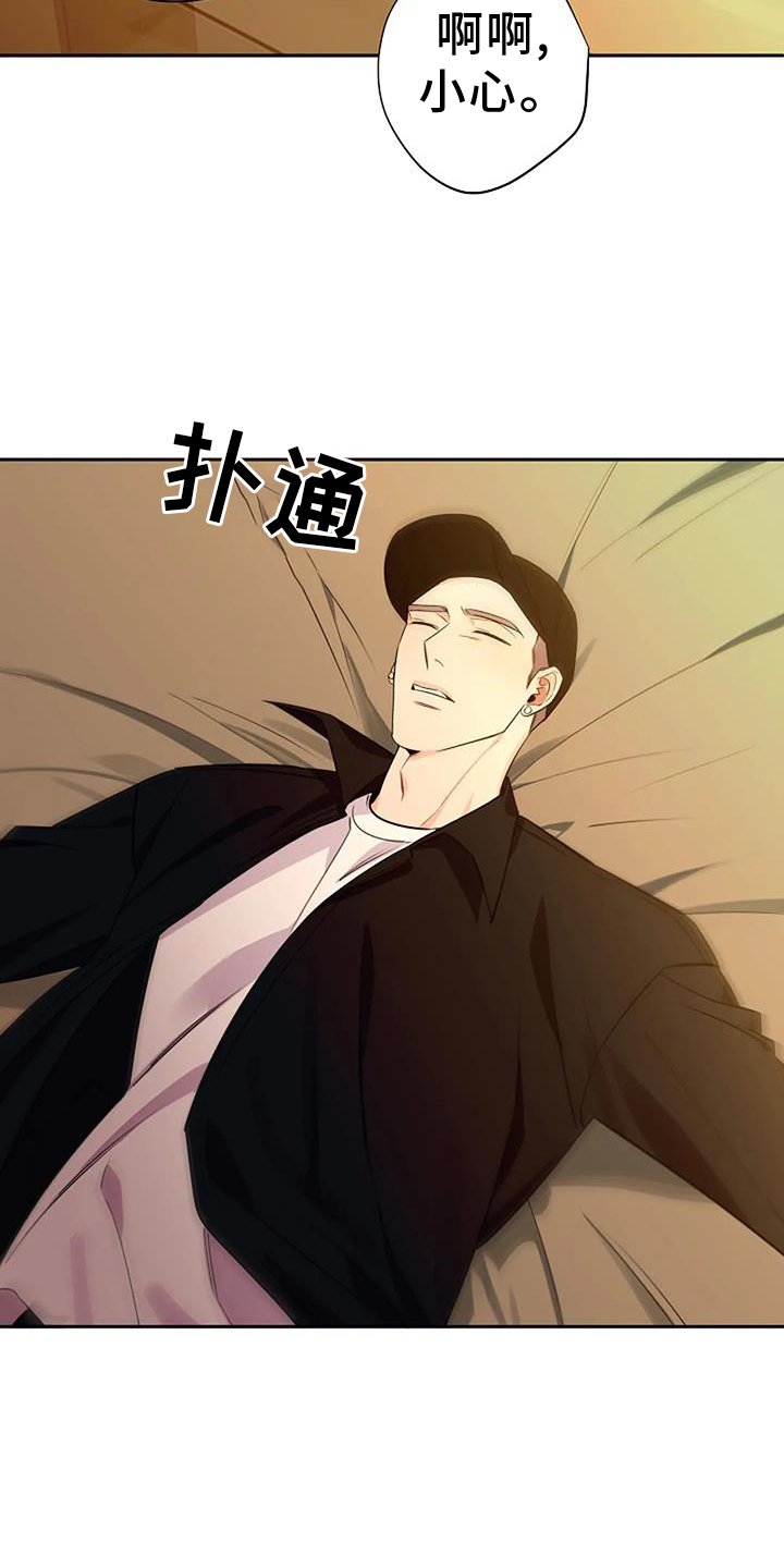 第81章：去哪