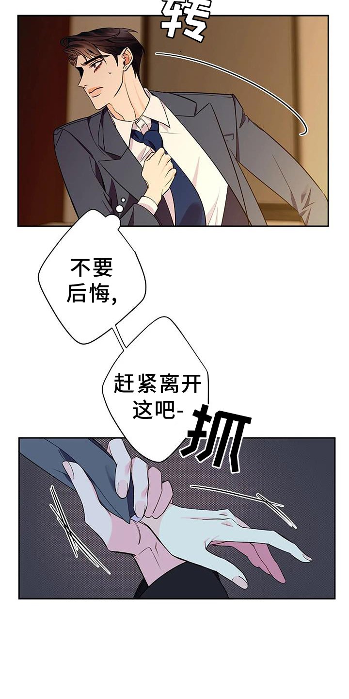 第81章：去哪