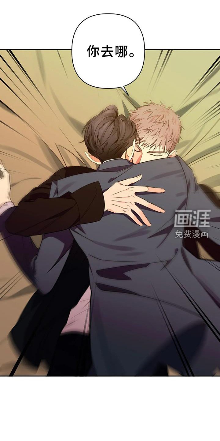 第81章：去哪