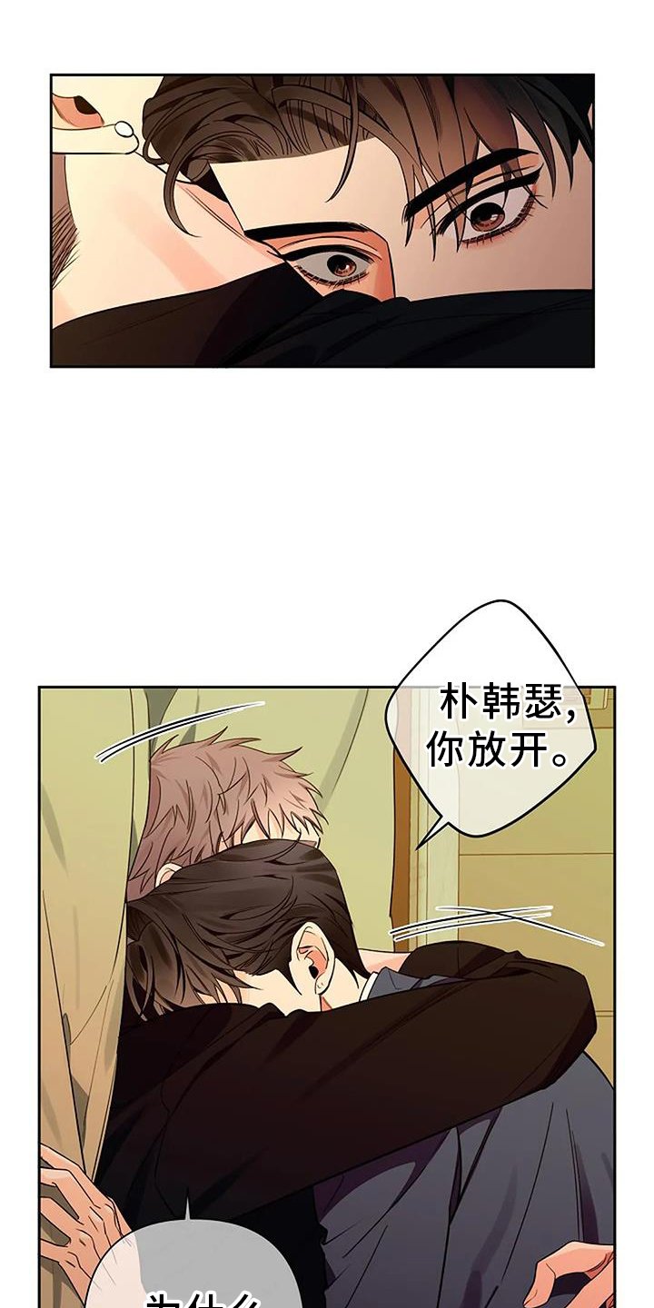 第81章：去哪