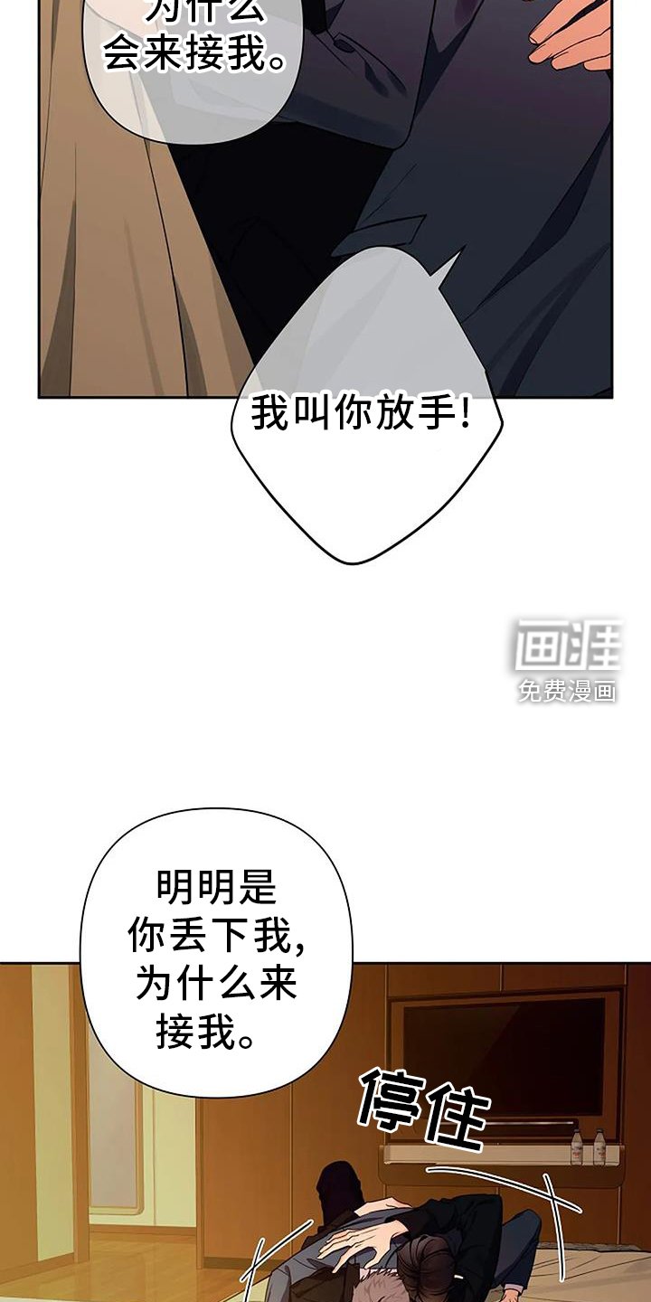 第81章：去哪
