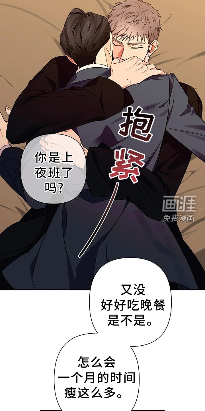 第81章：去哪