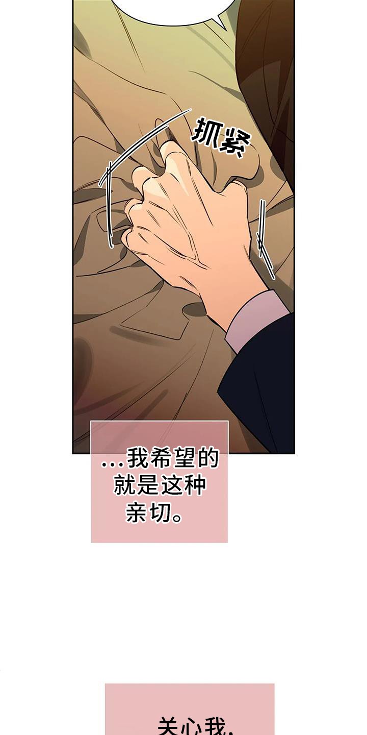 第81章：去哪