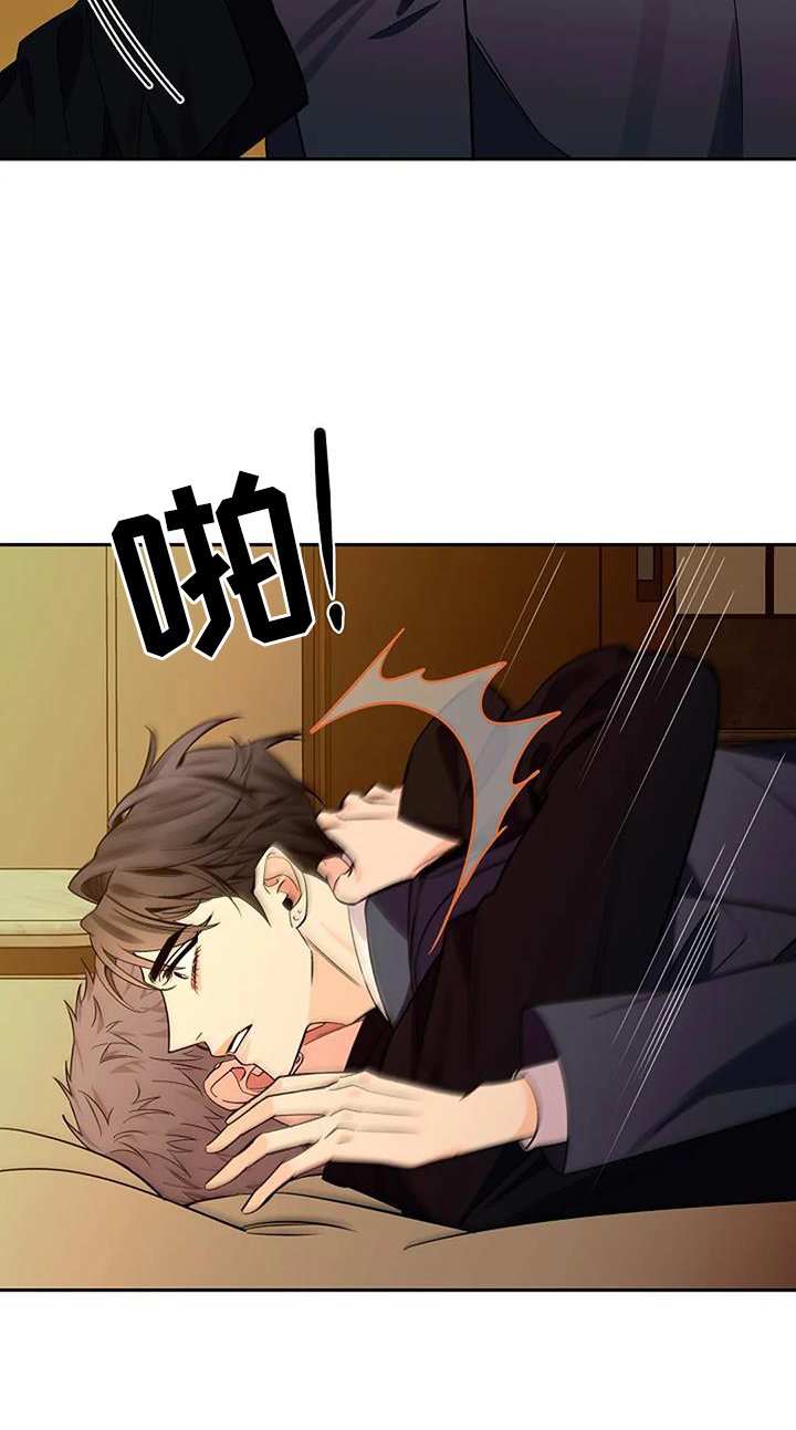 第81章：去哪
