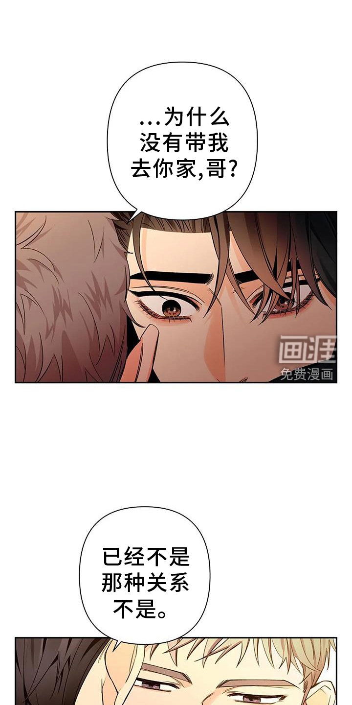 第81章：去哪
