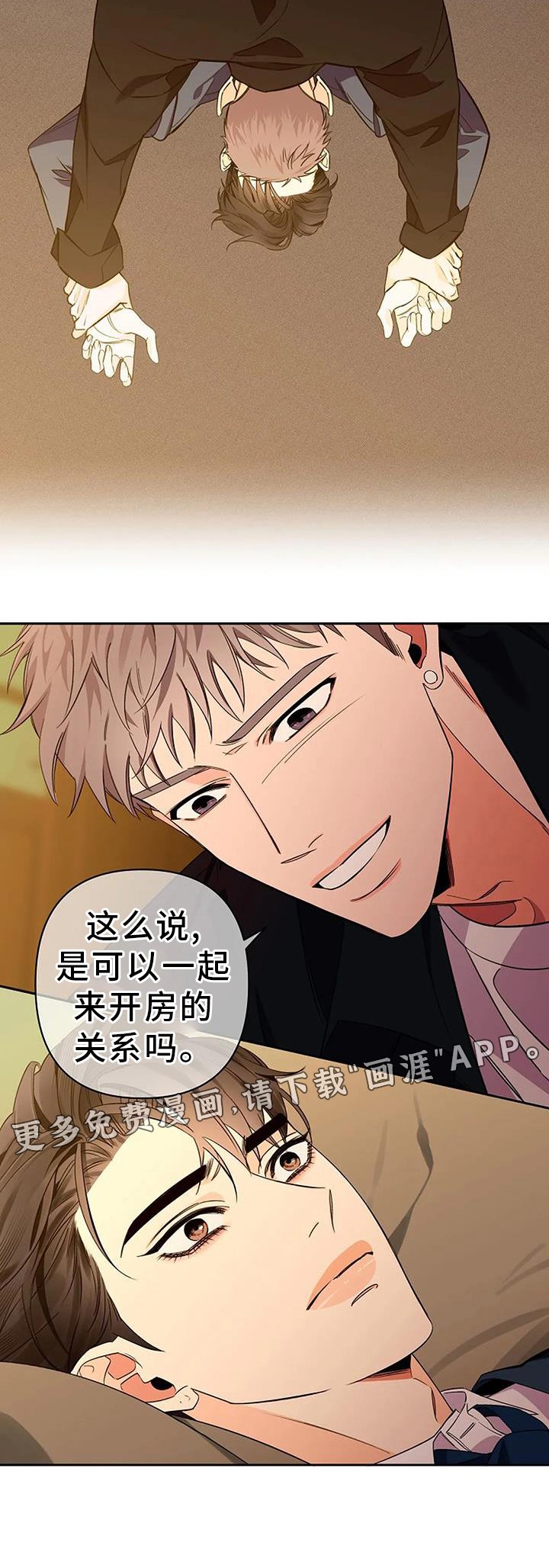 第81章：去哪
