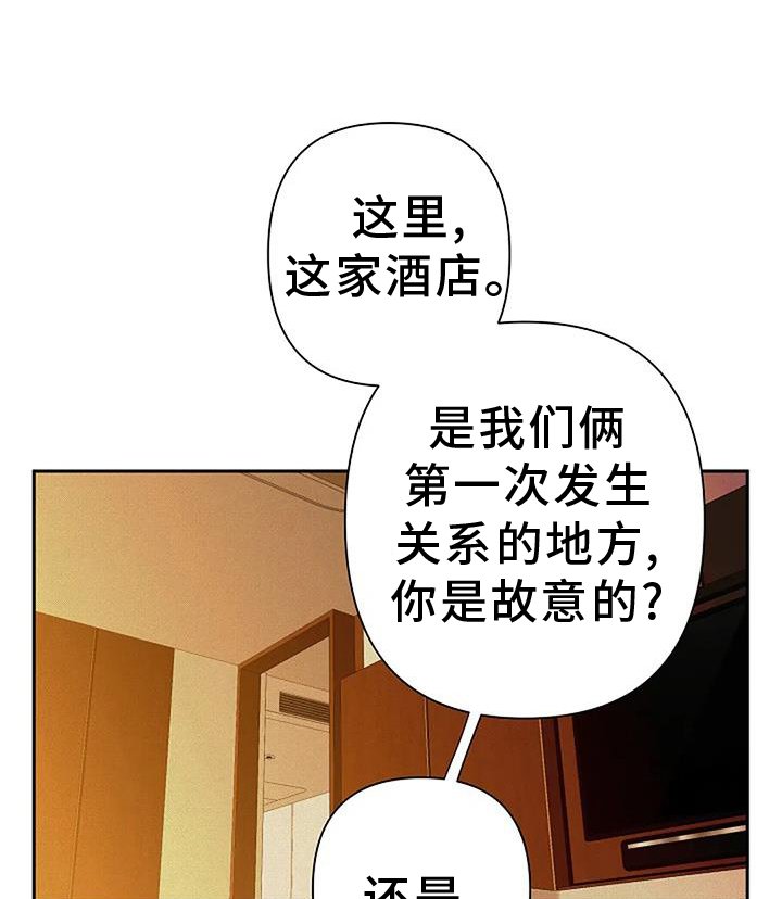 第82章：度过