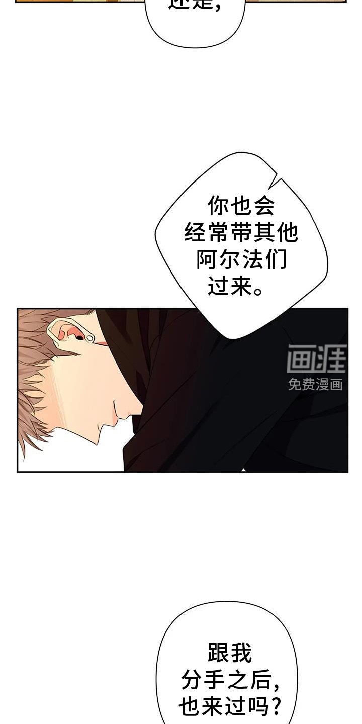 第82章：度过