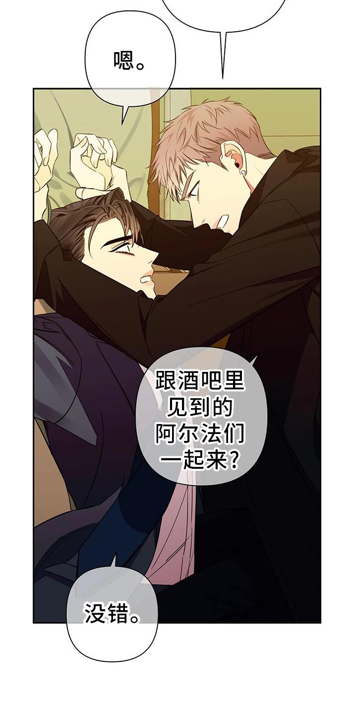 第82章：度过