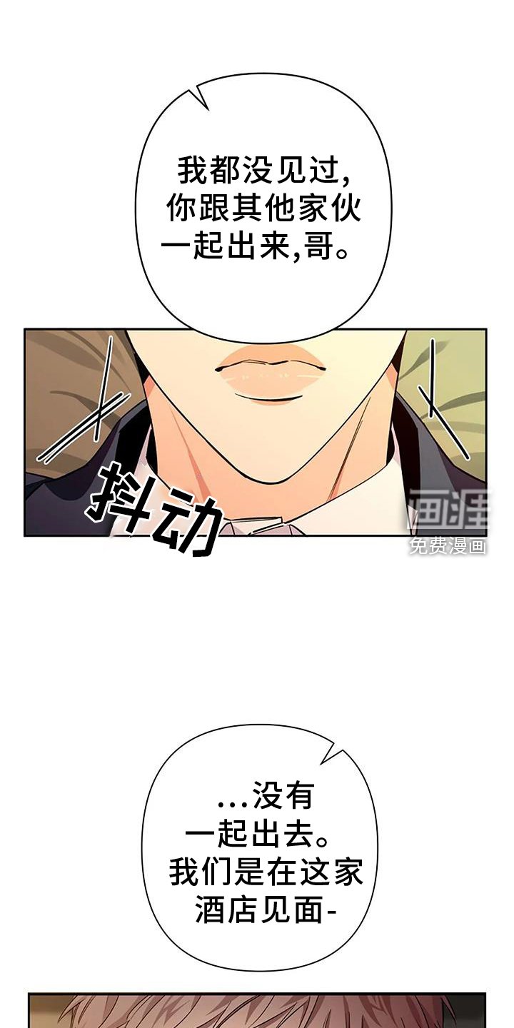 第82章：度过