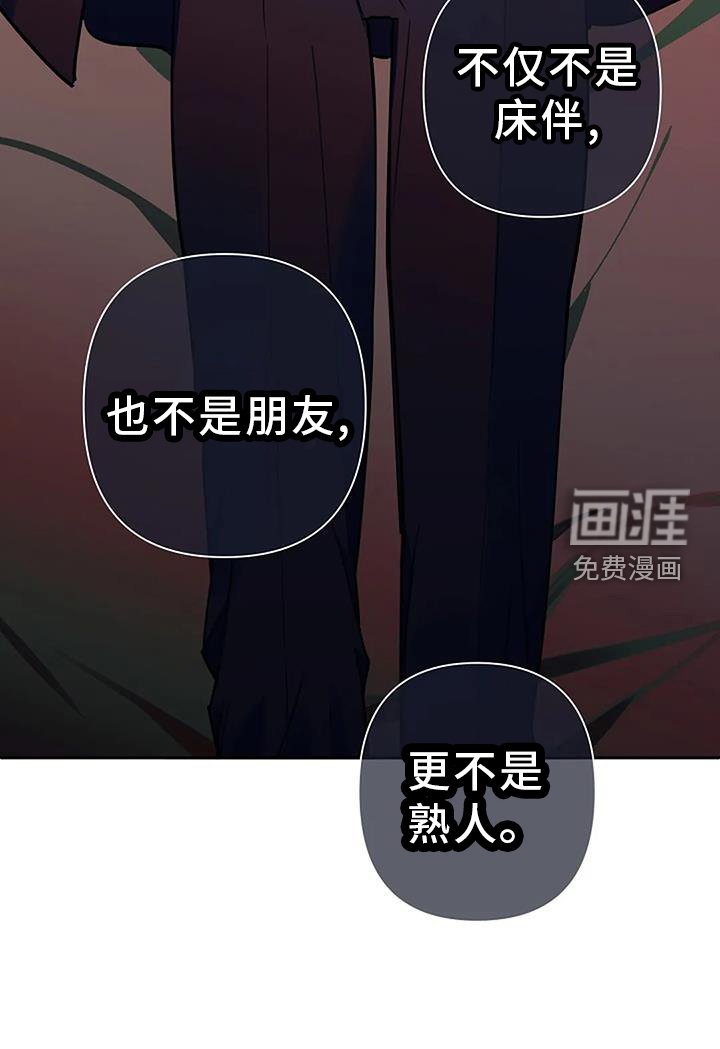 第82章：度过