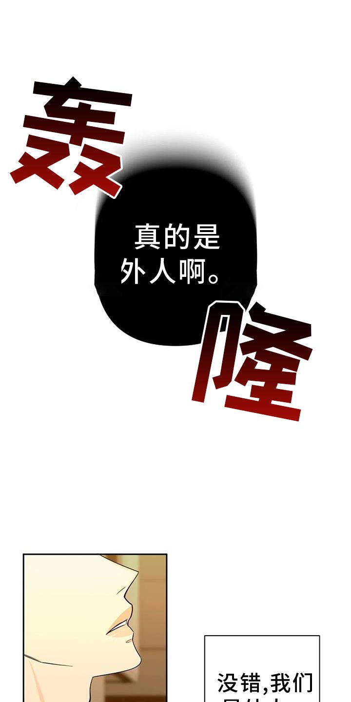 第82章：度过
