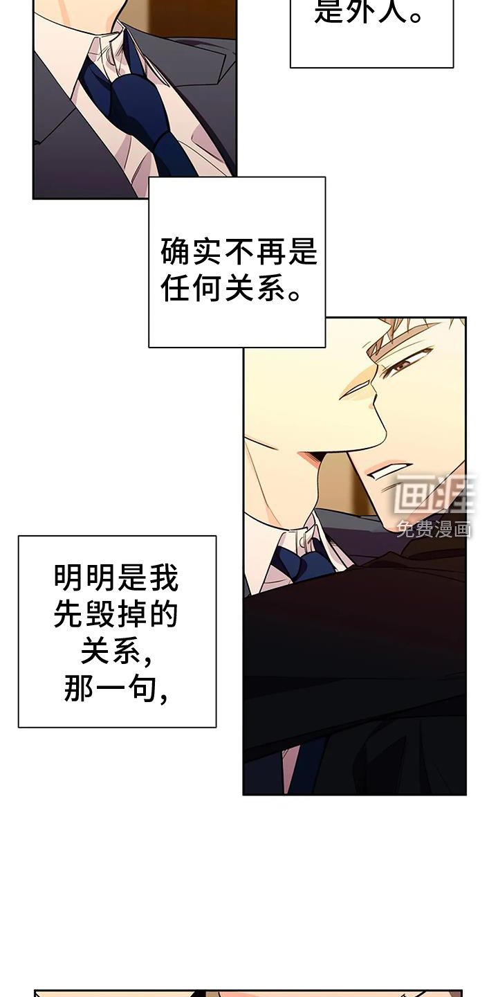 第82章：度过