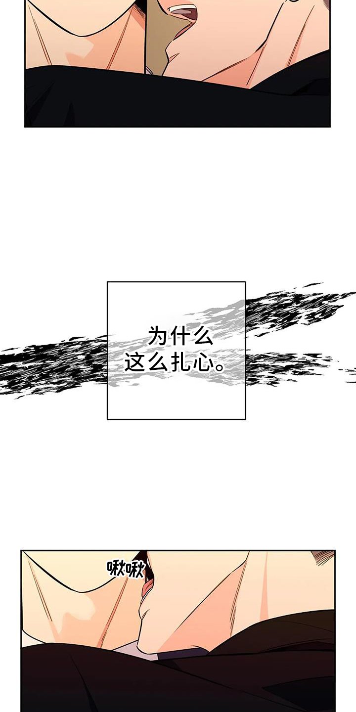 第82章：度过