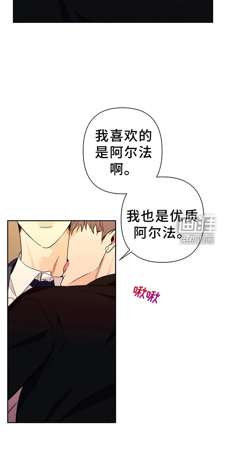 第82章：度过