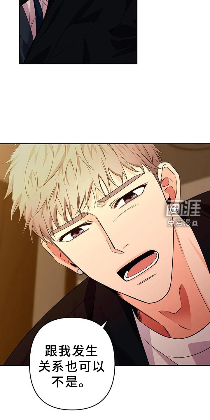 第82章：度过