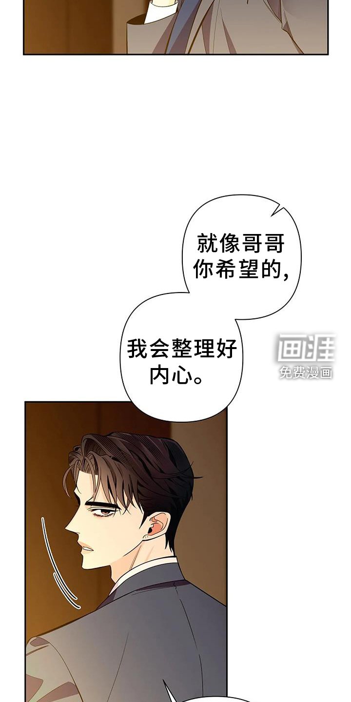 第82章：度过
