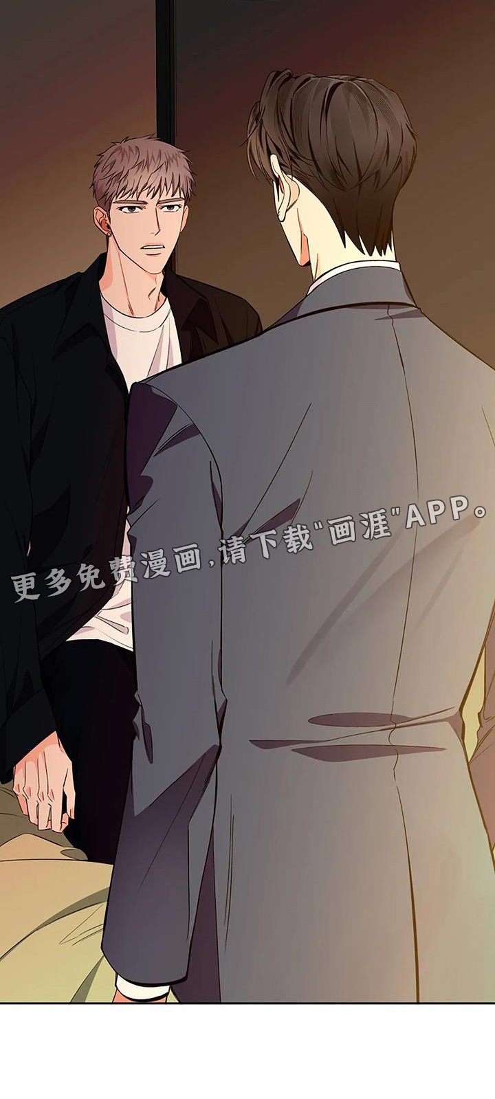 第82章：度过