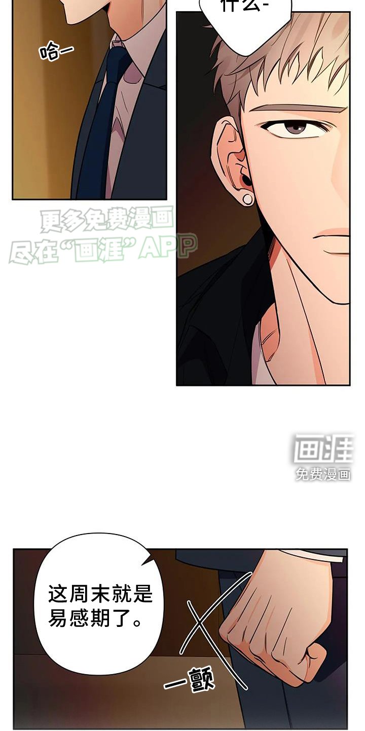 第83章：最后