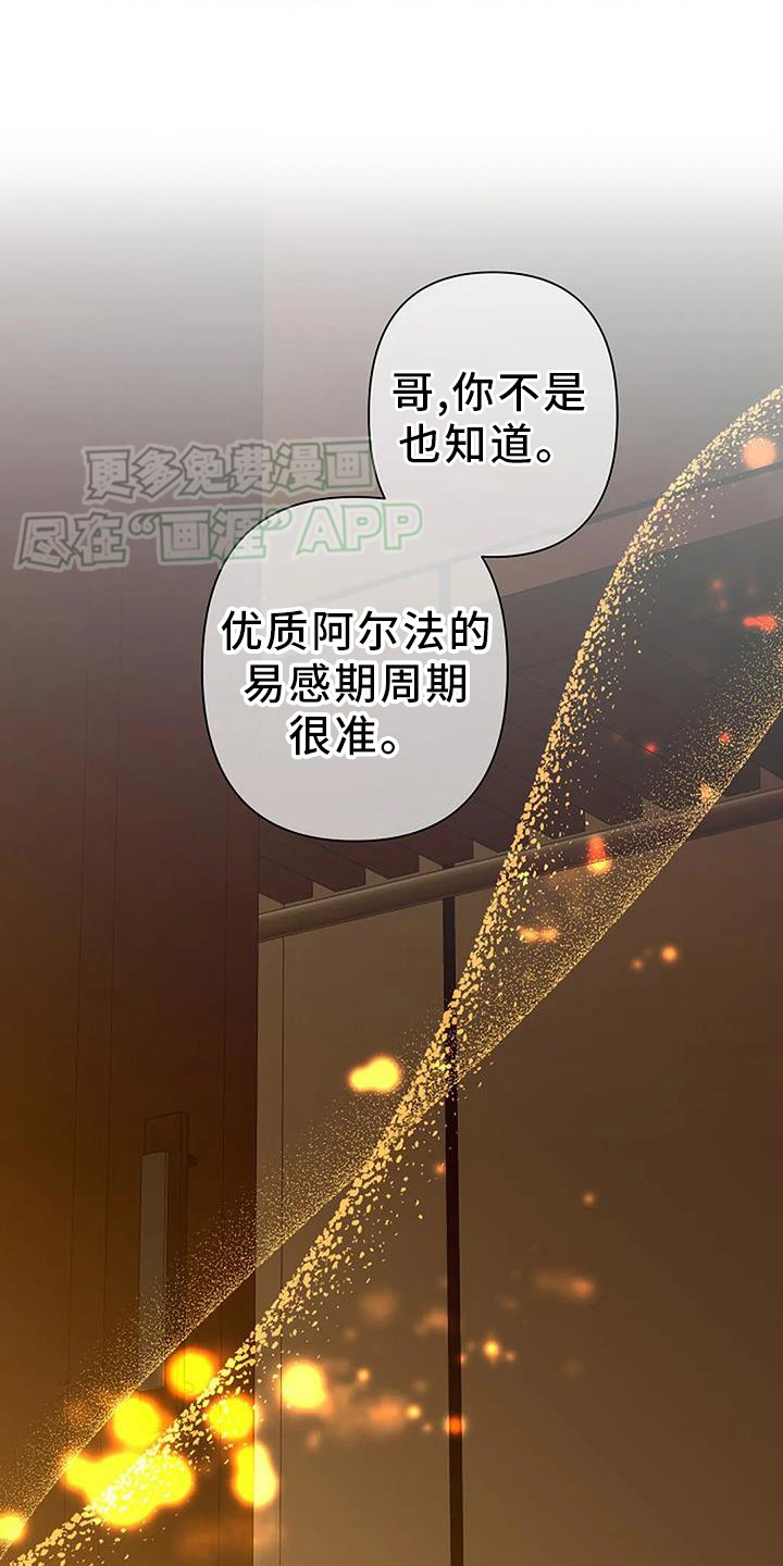 第83章：最后